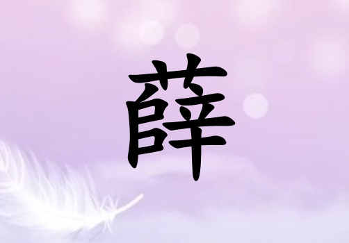 Ѧк_Ѧк100
