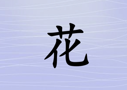 ջкˮ_ջкˮ100