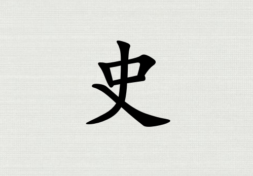 ʷŮ_ʷŮ100