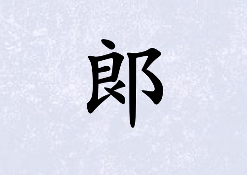 OŮ_OŮ100