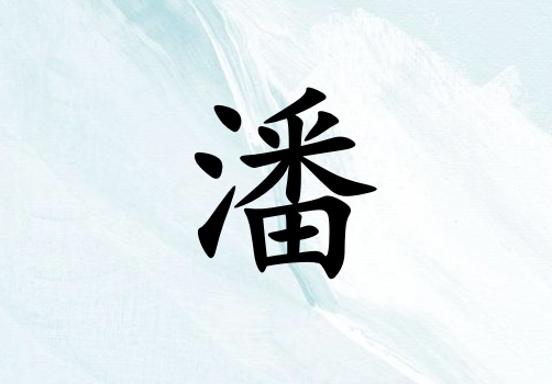 Ů_Ů100