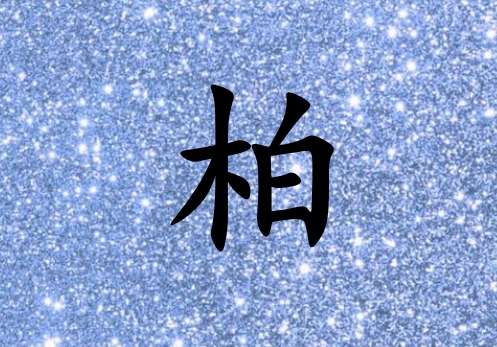 հкˮ_հкˮ100
