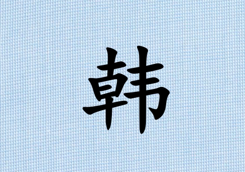պкˮ_պкˮ100