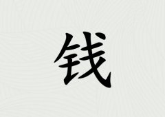 Ǯк_Ǯк100