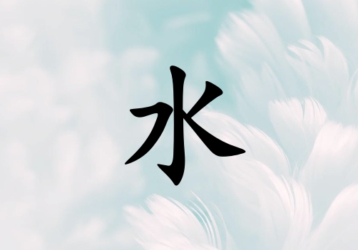ˮŮ_ˮŮ100