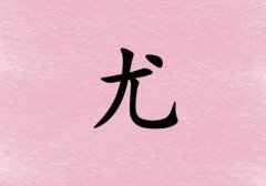 Ů_Ů100