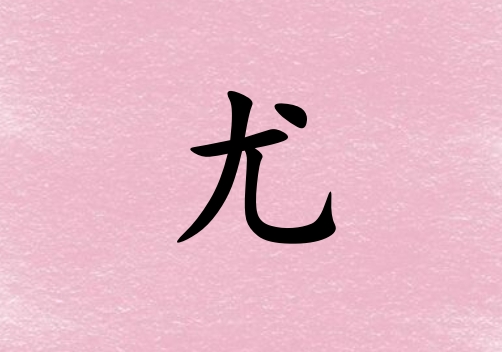 Ů_Ů100