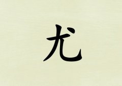 Ů_Ů100