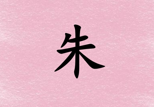 Ů_Ů100