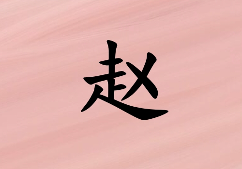 Ů_Ů100