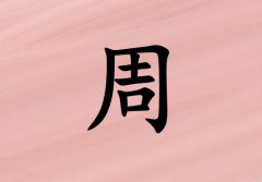 Ů_Ů100
