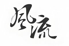 10 ƪֿǷ