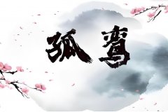 ɱ