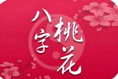 еʮһ