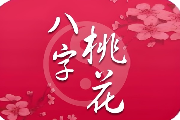 еʮһ