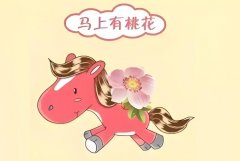 ʲôǰһ