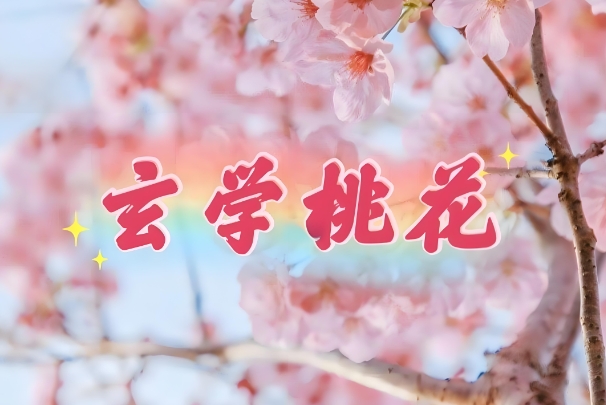 һķһ