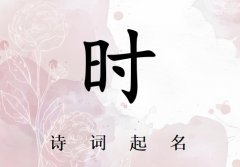 ʱкʫ200_ʫʫʸʱк