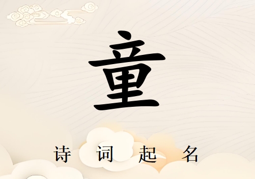 ͯкʫ200_ʫʫʸͯк