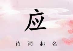 Ӧкʫ200_ʫʫʸӦк