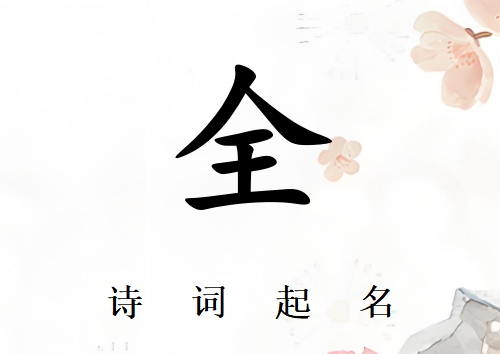 ȫкʫ200_ʫʫʸȫк