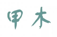 ľոϲ