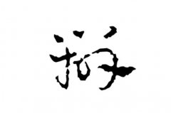 족롰ġ