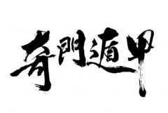 Ŷݼףޱĸѧ
