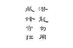 Ǳʲô˼