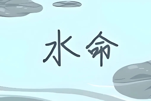 ȱˮͽ