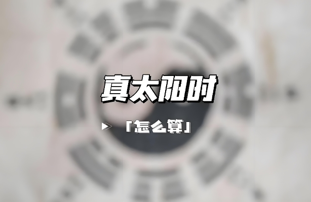 ̫ʱٻ㼼
