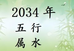 2034ʲô2034ʲô