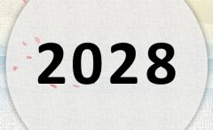 2028ʲô2028ʲôФꣿ
