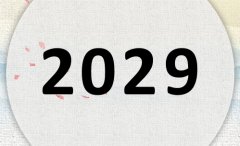 2029ʲô2029ʲôФꣿ
