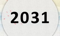 2031ʲô2031ʲôФꣿ