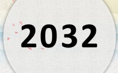 2032ʲô2032ʲôФꣿ
