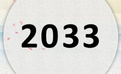 2033ʲô2033ʲôФꣿ