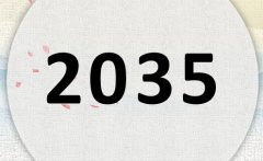 2035ʲô2035ʲôФꣿ