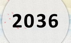 2036ʲô2036ʲôФꣿ
