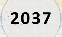 2037ʲô2037ʲôФꣿ