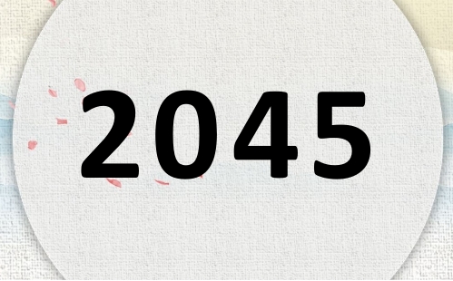 2045ʲô2045ʲôФꣿ