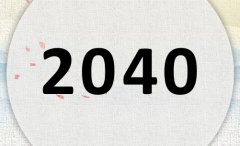 2040ʲô2040ʲôФꣿ