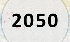 2050ʲô2050ʲôФꣿ