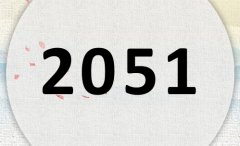 2051ʲô2051ʲôФꣿ