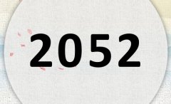 2052ʲô2052ʲôФꣿ