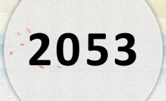 2053ʲô2053ʲôФꣿ