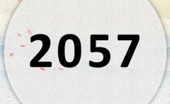 2057ʲô2057ʲôФꣿ