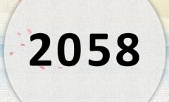 2058ʲô2058ʲôФꣿ