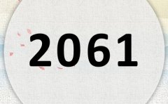 2061ʲô2061ʲôФꣿ