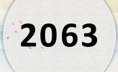 2063ʲô2063ʲôФꣿ